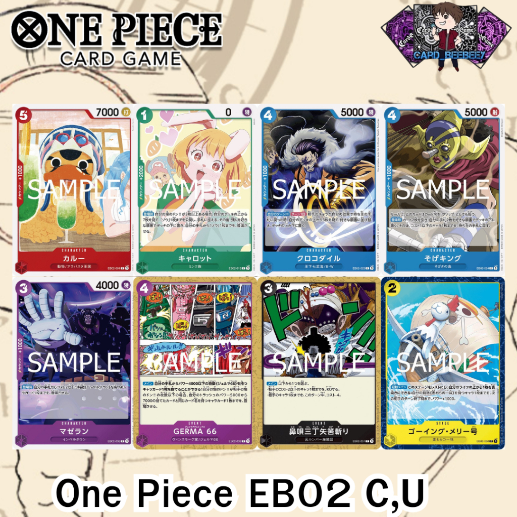 Trò chơi bài One Piece EB02 Lá riêng biệt C U