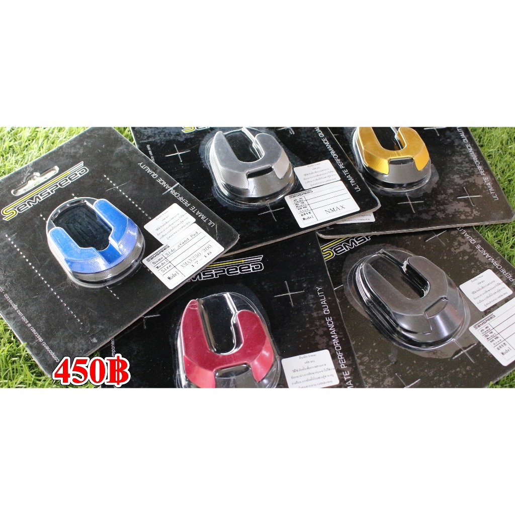 Chân vịt Đứng Pad Cho SEMSPEED N-Max aerox nvx 155 Aerox155 155 N-MAX155