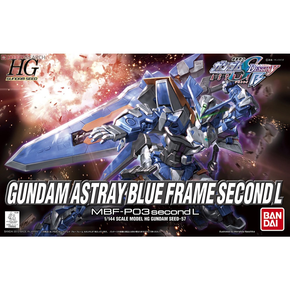 BANDAI HG 1 / 144 MBF-P03 Second L GUNDAM Astray Blue Frame [D-TOYS GUNDAM] Hình hành động mô hình G