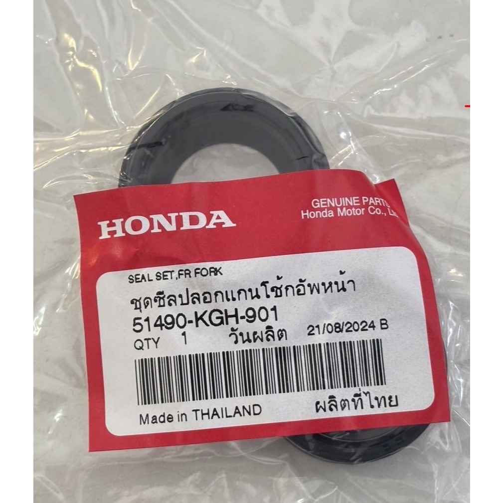 Bộ vỏ giảm xóc trước 51490-KGH-901