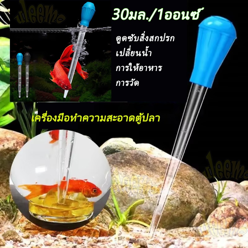 Giá Rẻ Poop Ống Hút Cao Su Chặn Bụi Bẩn Hút Và Hút Cốc 30ML 28CM