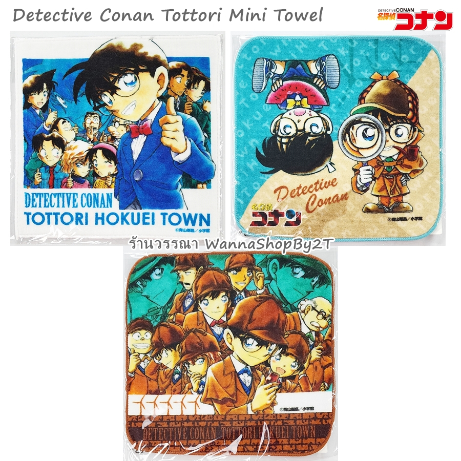 Conan: Khăn Nhỏ Từ Tottori Thám Tử Lừng Danh Conan Limited Mini