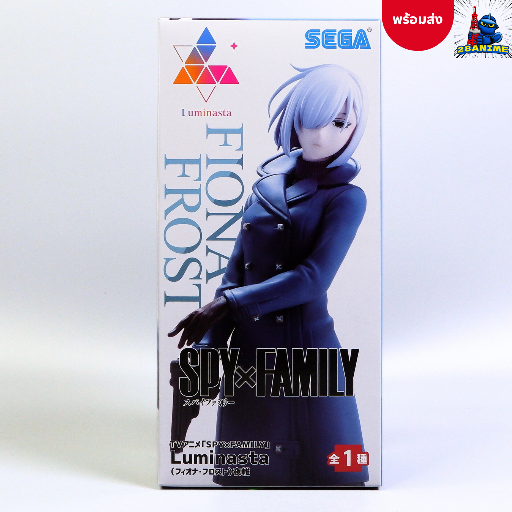 Spy Family-Fiona Frost-Luminasta (SEGA)
