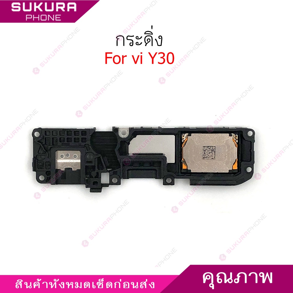 Loa dưới Bell vi Y30 cho vivo Y30 Ringer Buzzer Ringe