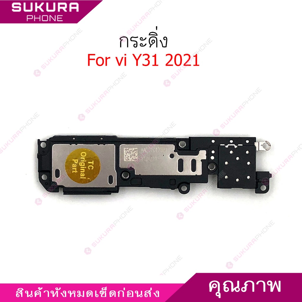 Bell vi Y31 2021 Loa Hạ Cho vivo Y31 2021 Ringer Buzzer Ringer Ringe