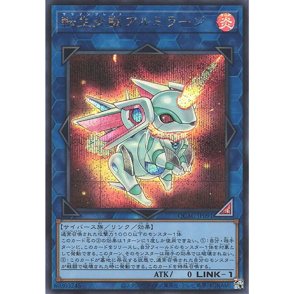 Yugioh [QCAC-JP091] Salamangreat Almiraj (Bí mật hiếm) Thẻ Yugi được cấp phép chính hãng