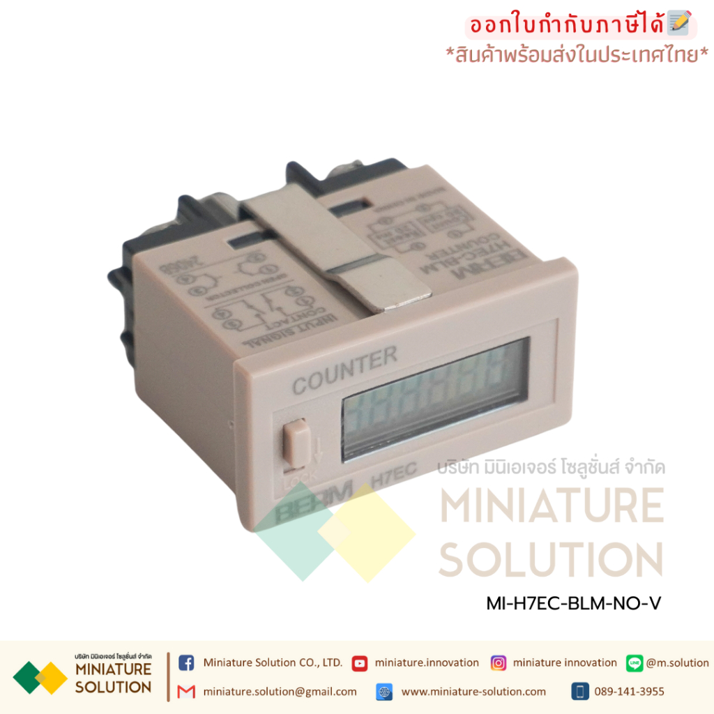 MÁY đếm kỹ thuật số BERM H7EC 6 chữ số (không có điện áp 0V số) (DC 6-36V) (AC 110-220V) H7EC-N 8 bi