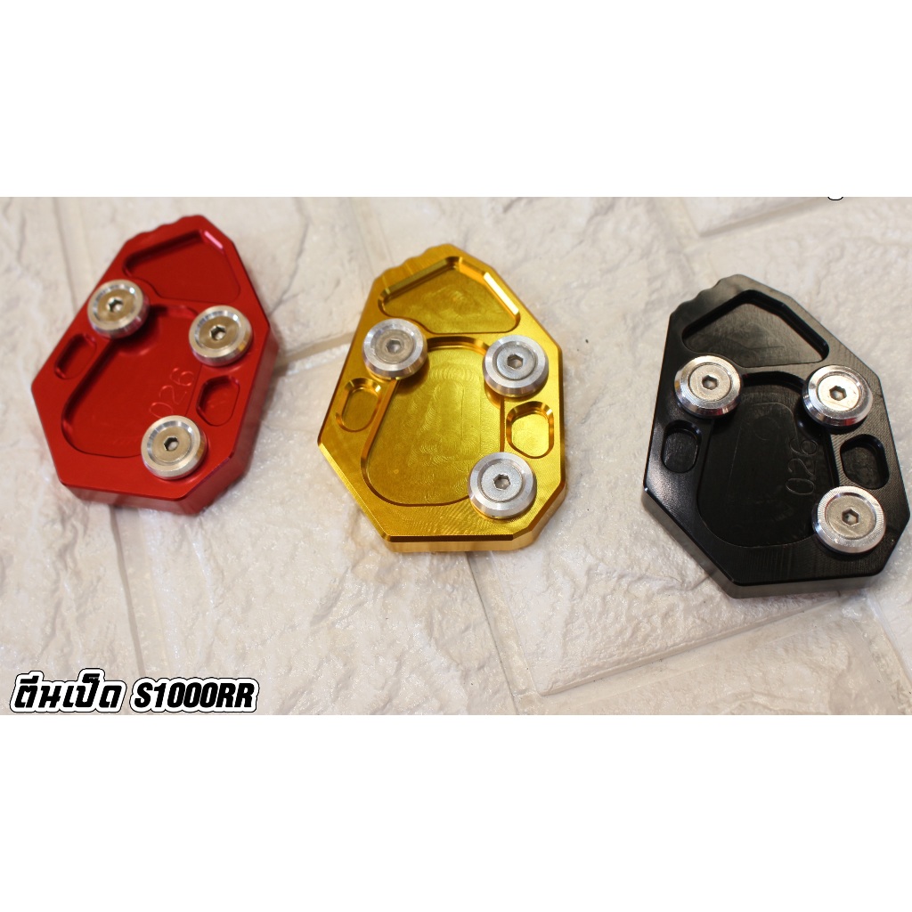 Chân Vịt Cho Xe BMW S1000RR S1000 RR 2009-2014