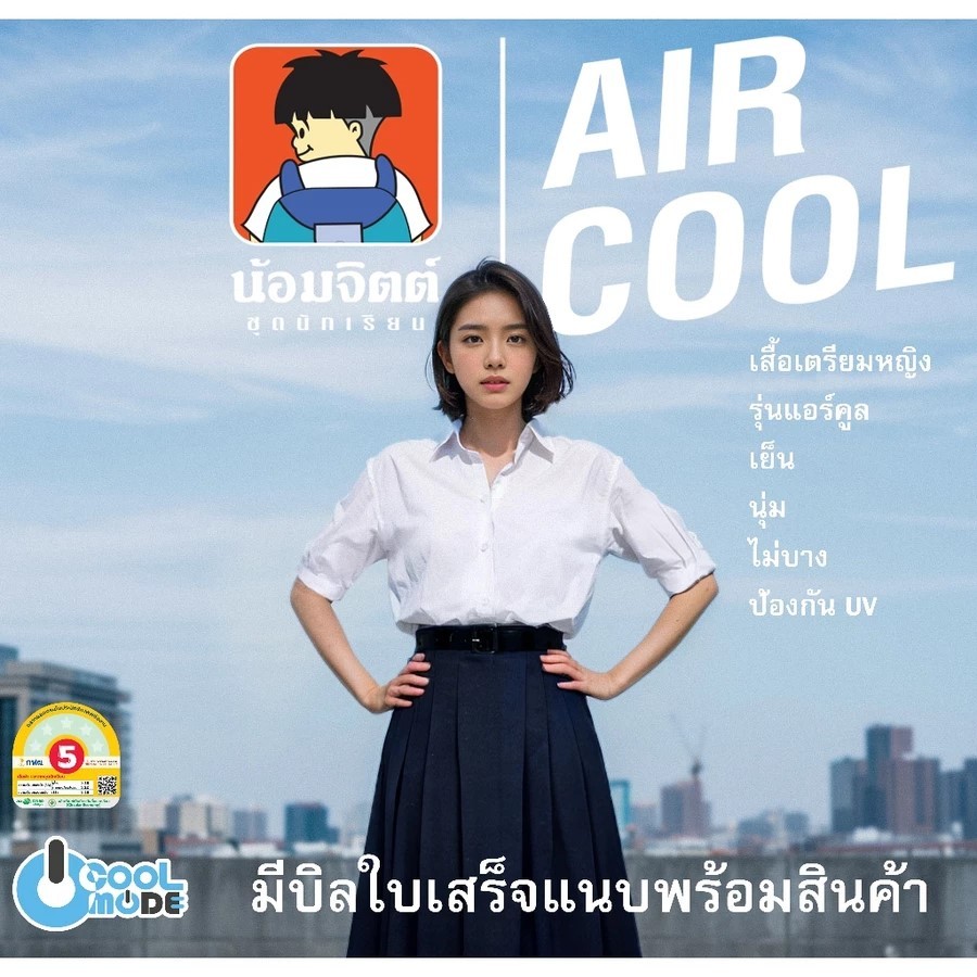Áo Sơ Mi Học Sinh Nomjit Aircool Dành Cho Nữ Trung Học Cover ST01 (Chỉ Áo Sơ Mi)