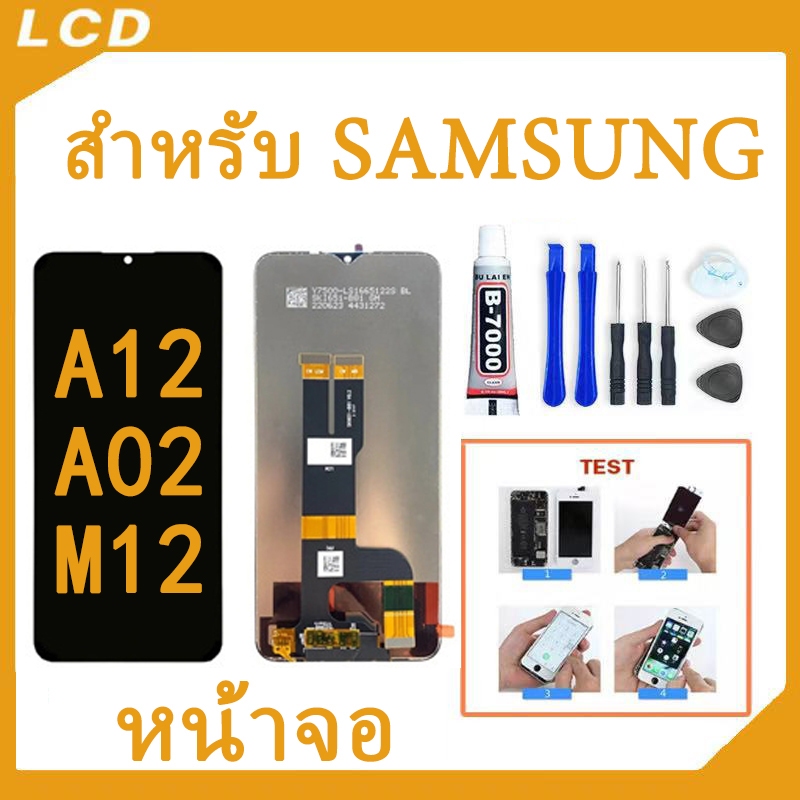 Bộ màn hình LCD Samsung A02 A12 M12 M12 M12 A12 A02 A02 A12 M12 có tuốc nơ vít keo có sẵn