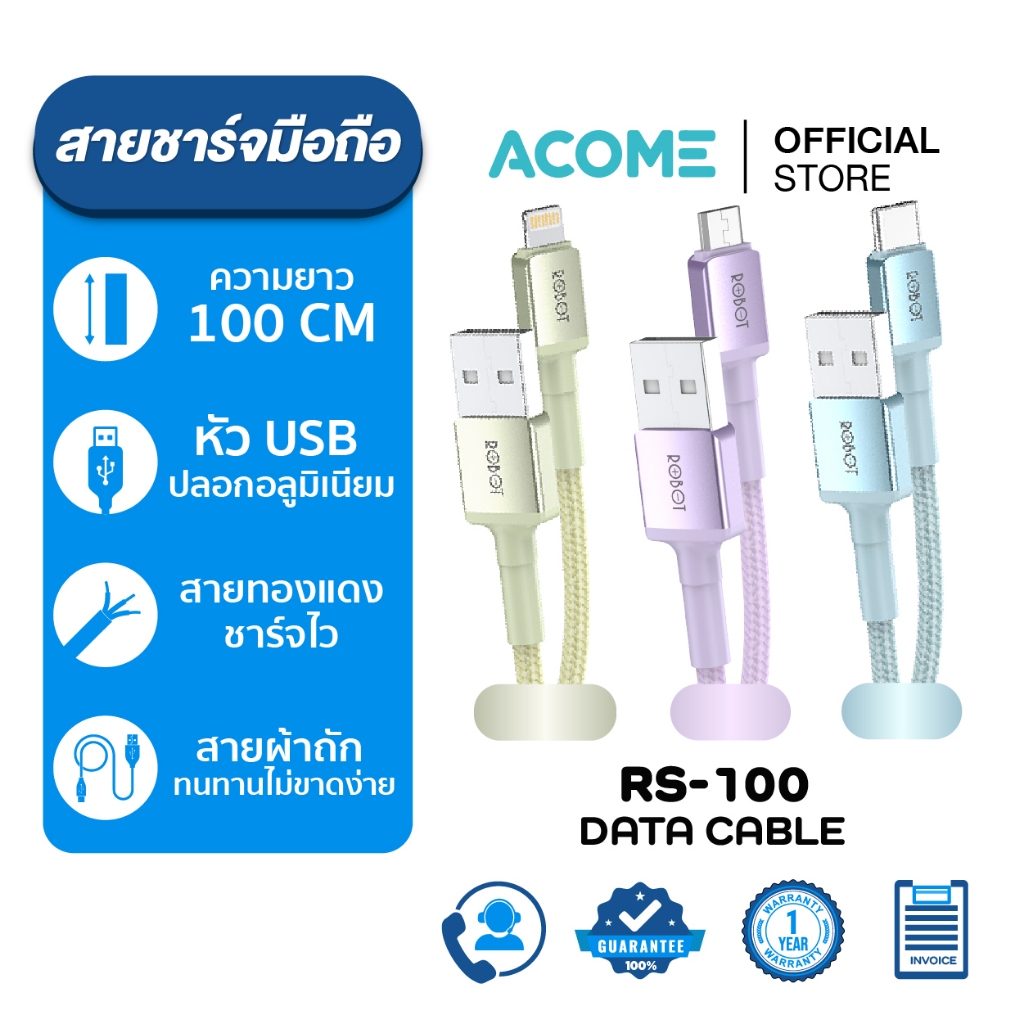Cáp sạc điện thoại di động ACOME Sạc 2.4A Bện nhanh