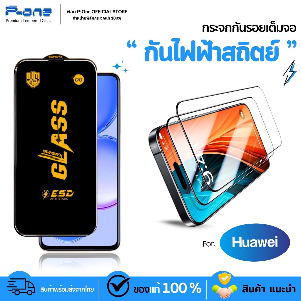 [Og Nhật Bản] Huawei Nova14 X5 Plus X9d-5G x8b x7c p30 x6c y7a y7pro2019 y7pro2018 200smart nova9se 
