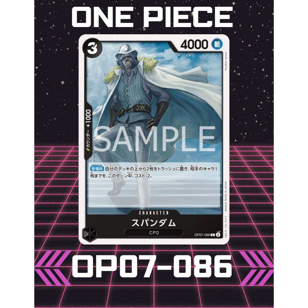 (OP07-086) Trò chơi bài One Piece – Spandam