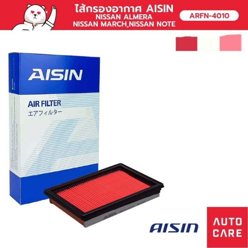 Máy xúc xích không khí AISIN NISSAN ALMERA / MARCH / NOTE 1.2L [ARFN-4010] So sánh Mã chính hãng 165