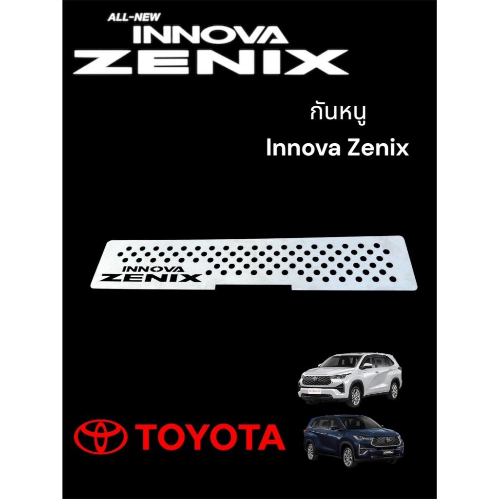 Màn hình chuột INNOVA ZENIX Màu thép không gỉ TOYOTA F