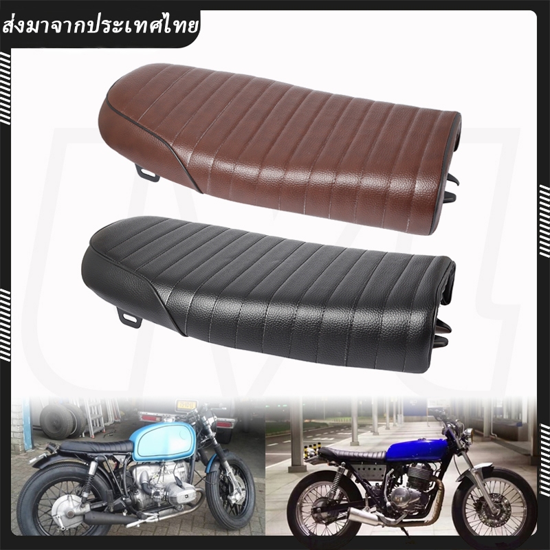 Yên Xe Máy Phong Cách Vintage Retro Thoải Mái Mặc Cho Cafe Racer CG125 Xe Máy Honda