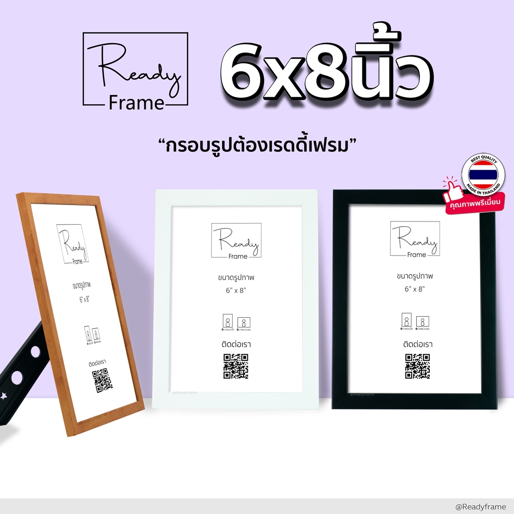 Khung Ảnh ReadyFrame I 6x8 Inch Tối Giản Để Trang Trí Nhà Cửa Kích Thước 6x8 Inch (15.24 x 20.32 cm)