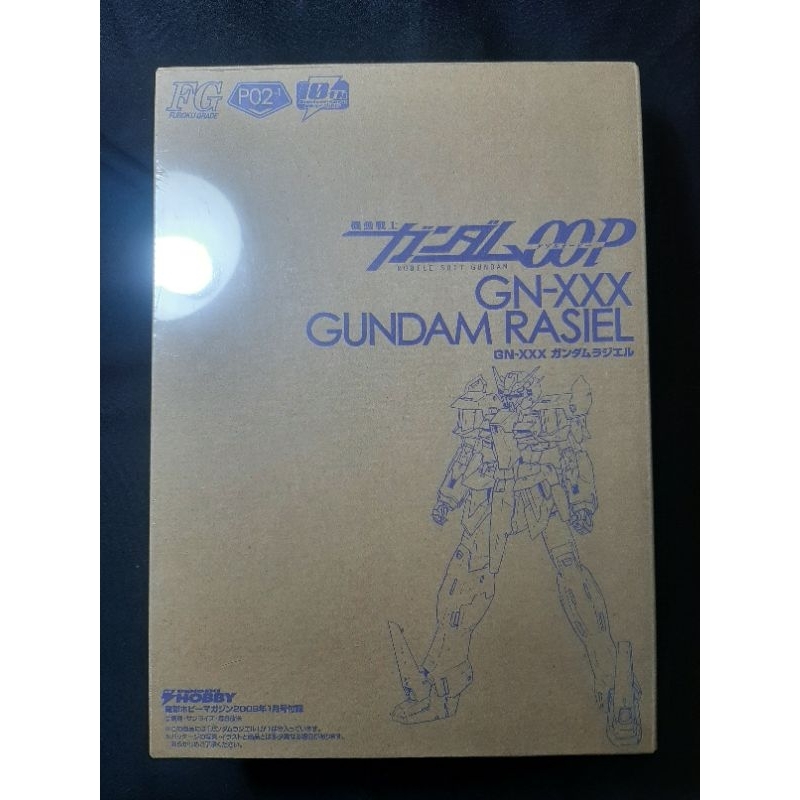 FG GN-XXX Gundam Rasiel