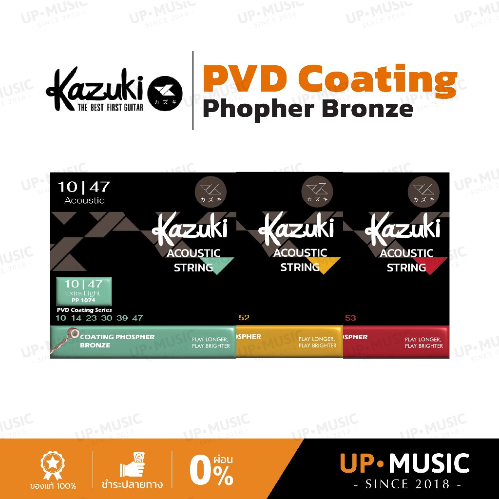 Dây đàn Guitar Acoustic bằng đồng bằng phốt pho lớp phủ Kazuki PVD