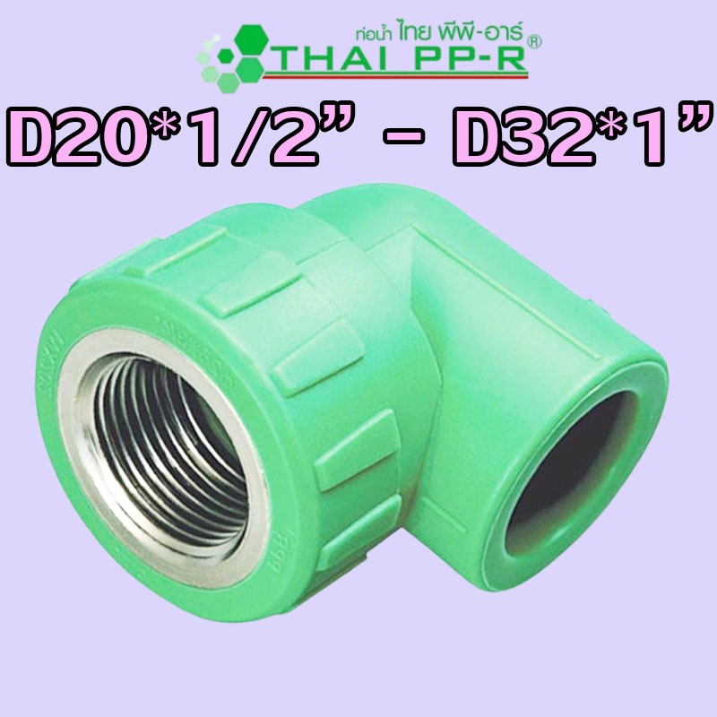 D20 * 1 / 2 ′ ′ D20 * 3 / 4 ′ ′ D25 * 1 / 2 ′ ′ D25 * 3 / 4 ′ ′ D32 * 1 / 2 ′ ′ D32 * 3 / 4 ′ ′ D32 