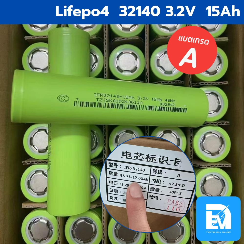 Pin Lithium Phosphate Lifepo4 32140 15Ah 3.2V Mới First Hand Loại A