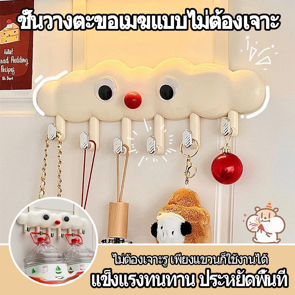 Nimbus Móc lỗ miễn phí Vòng bi chắc chắn Quần áo cửa phòng ngủ