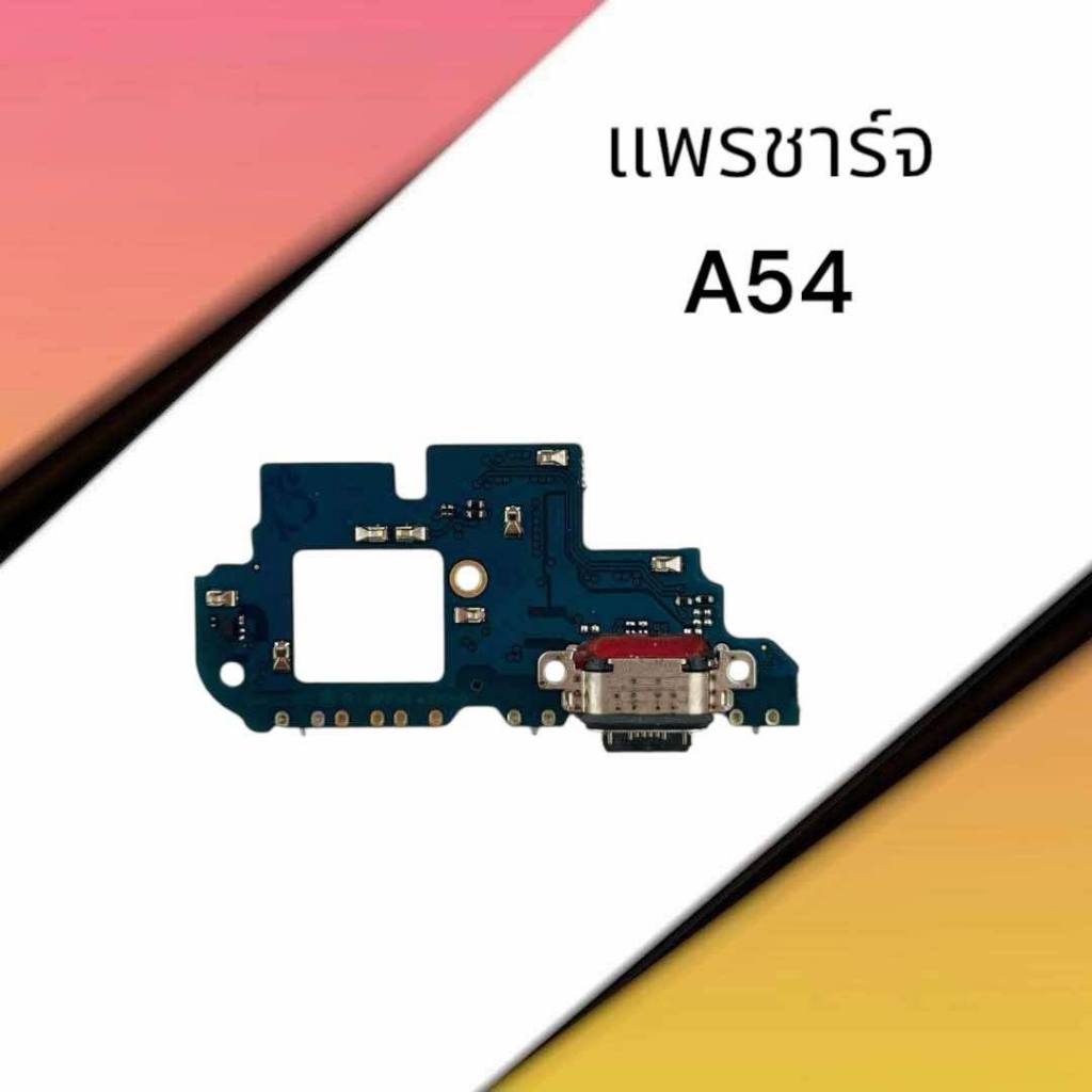 Cổng sạc A54 5G A54 Samsung A54 (5G) Phụ tùng điện thoại di động