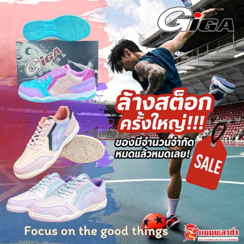 Giày Futsal GIGA GG Giày thể thao Model FG430