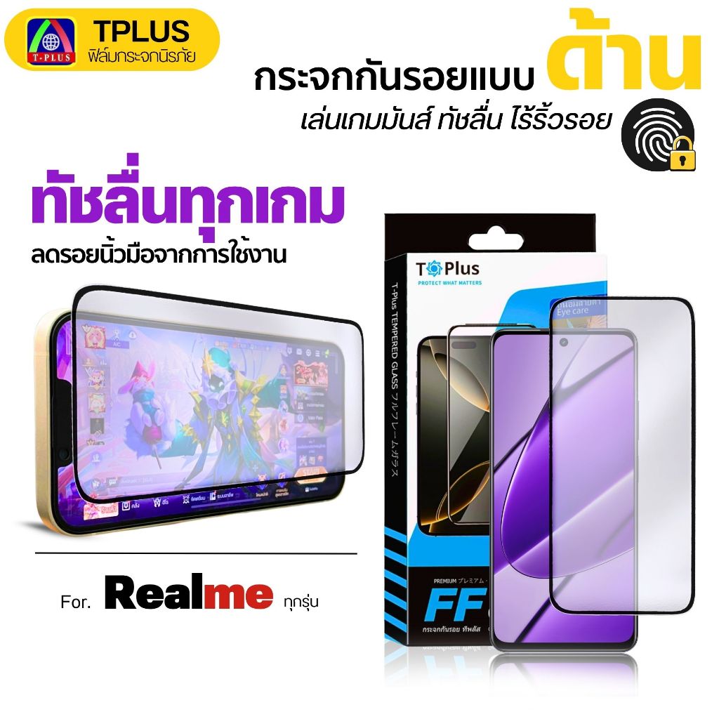 [Bên giao hàng nhanh [Gorilla Work] Phim Realme C17 C30 C33 C67 C65 C61 C71 GT2 Pro GT3-5G GT5 GT 7T