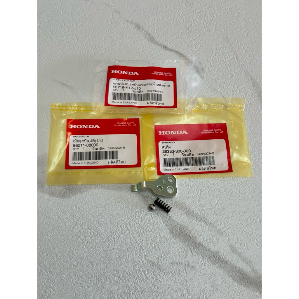 Bộ dụng cụ sửa chữa gác chân Pcx160 [2025] Honda Center% chính hãng