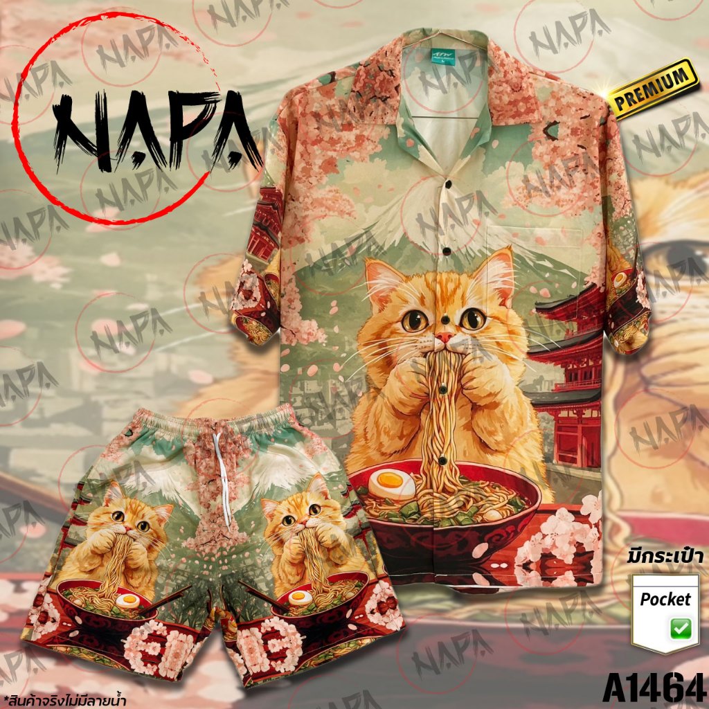 Bộ áo sơ mi Hawaii Mèo Vàng Ramen Fuji A1464 Lụa Ý đích thực