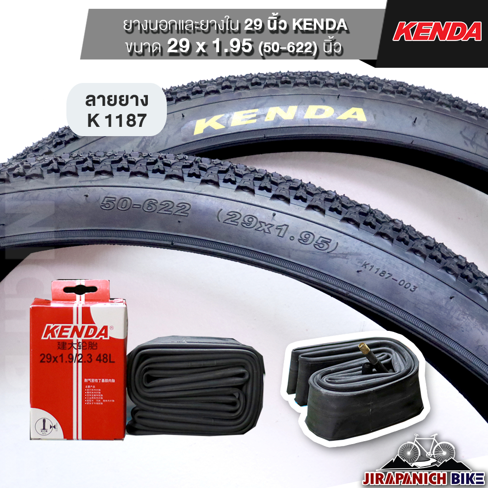 Lốp xe đạp 29 inch KENDA Size 29x1.95