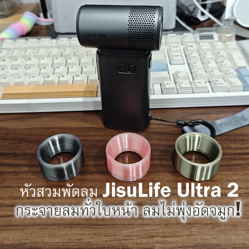 Đầu quạt nổ JisuLife Ultra 2 Phân phối không khí Gió không đẩy mũi