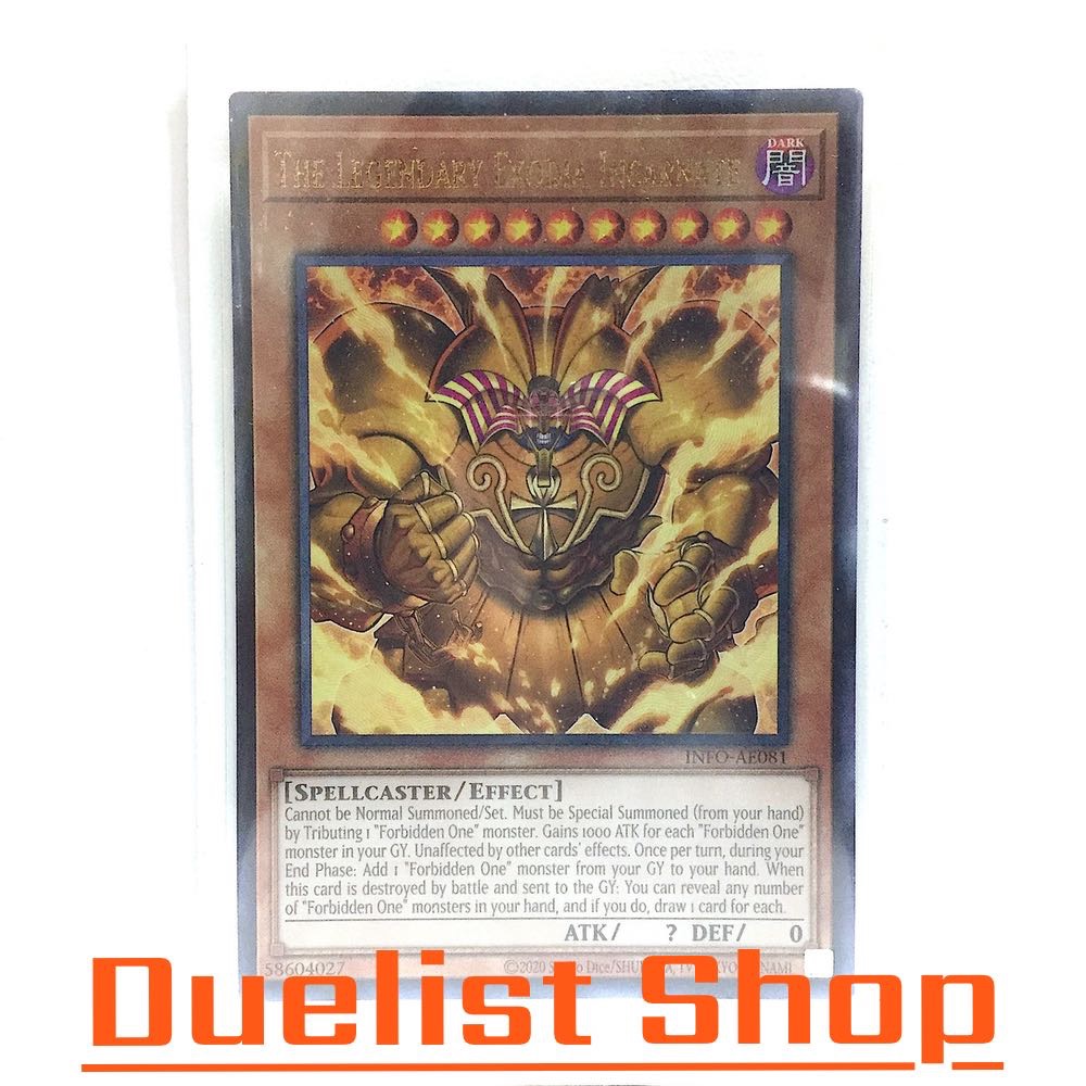 The Legendary Exodia Incarnate (UL) Monster Dark Level10 [Spellcaster / Effect] Set INFO-AE081 Yu-Gi