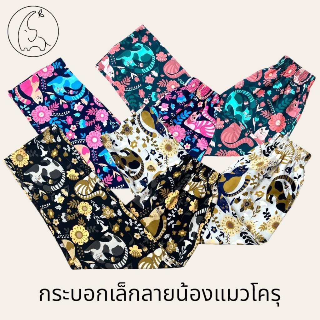 KORU Quần Slim-Leg Fat Cat Coru Pattern