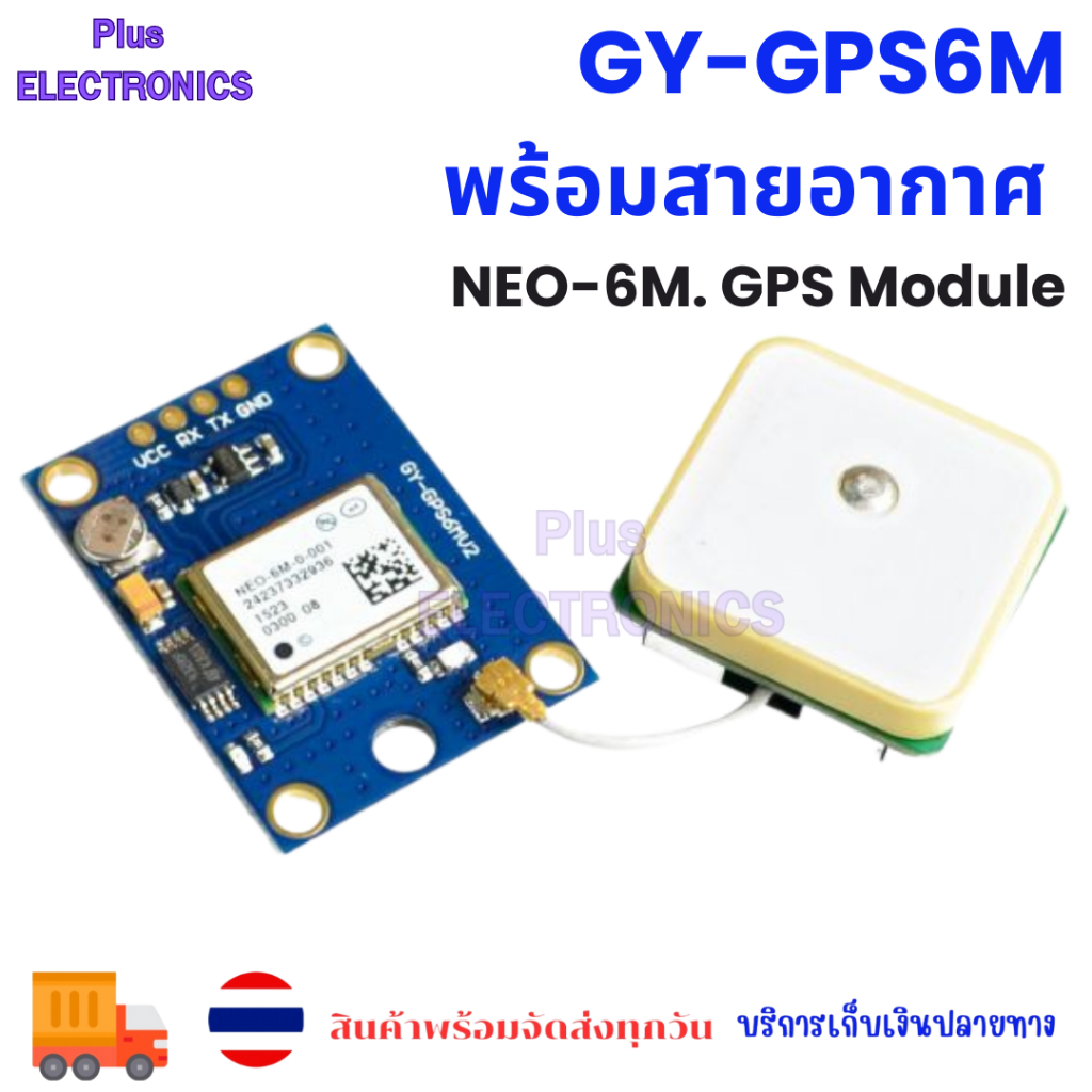 NEO-6M. Mô-đun GPS GY-GPS6M có bảng cáp khí Phụ tùng điện tử