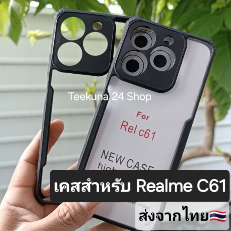 Ốp lưng cho viền silicon Realme C61 + Mặt sau bằng nhựa trong suốt C61