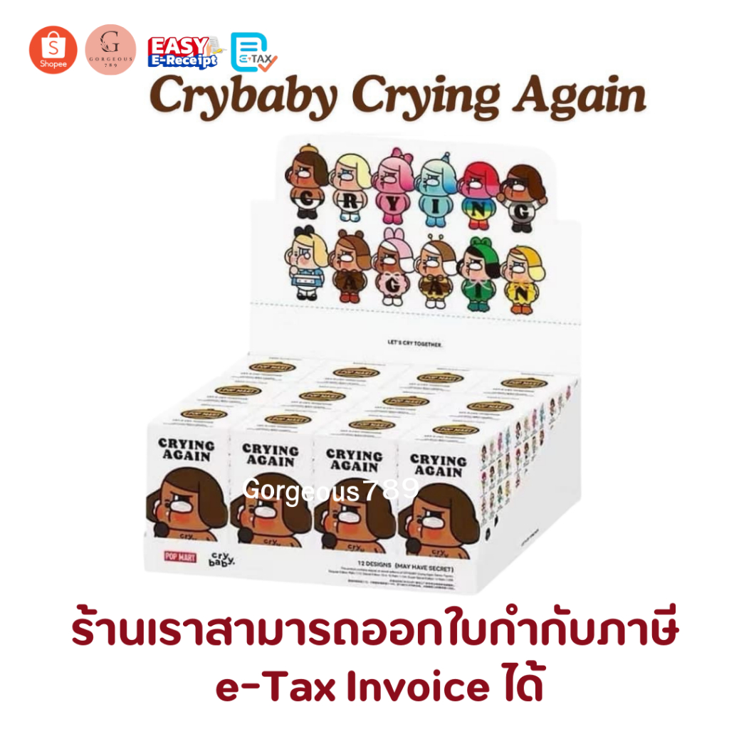 ️ Loại nhúng ️ Crybaby Crying Again popmart Từ Cửa hàng Thái Lan