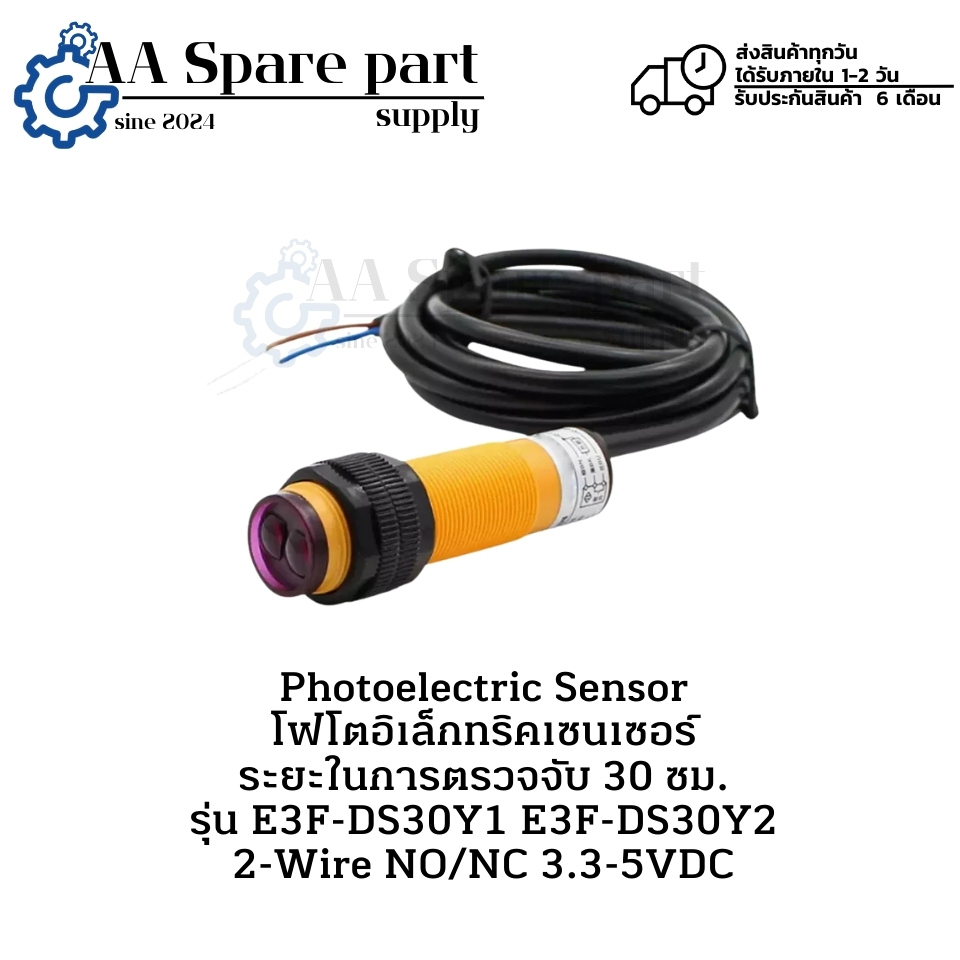 E3F-DS30Y1 E3F-DS30Y2 Khoảng cách phát hiện cảm biến quang điện 30 Cm.
