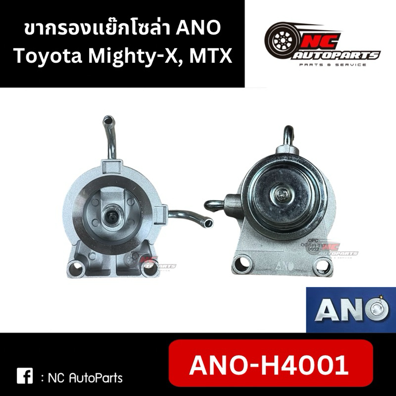 Chân lọc năng lượng mặt trời TOYOTA Mighty-x MTX ANO-H4001