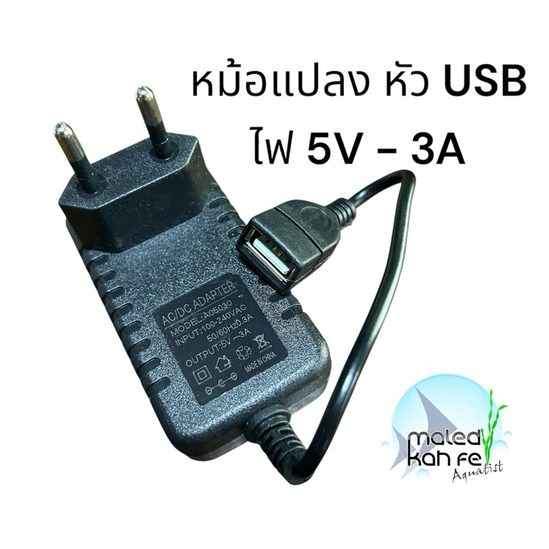 AC / DC ADAPTER 5V 3A usb Connector MẪU: A05030 INPUT: 100-240VAC. OUTPUT 50 / 60Hz: 5V ~ 3A
