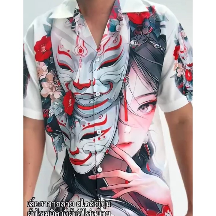 Áo Sơ Mi Hawaii Lụa Ý Phong Cách Nhật Bản Họa Tiết Geisha