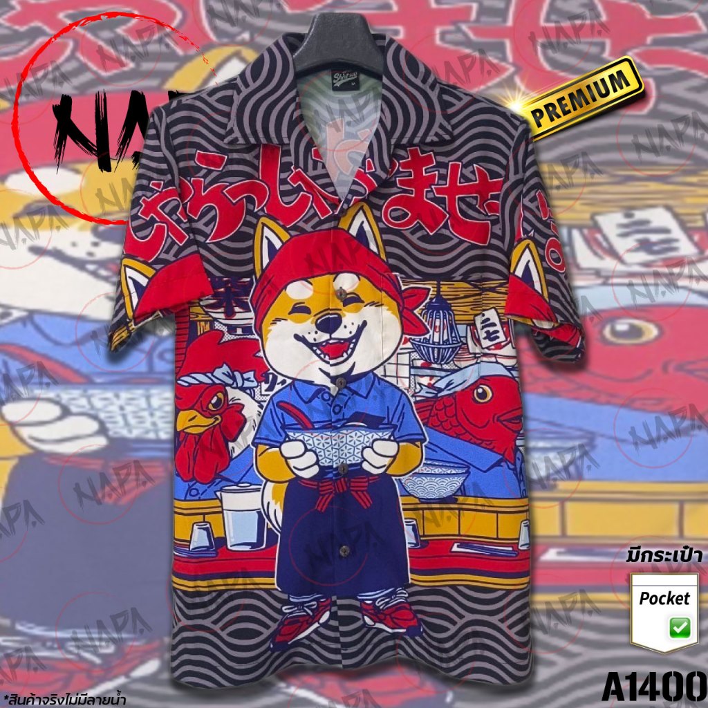 Áo Sơ Mi Hawaii Shiba Gà Ramen A1400 Lụa Ý đích thực
