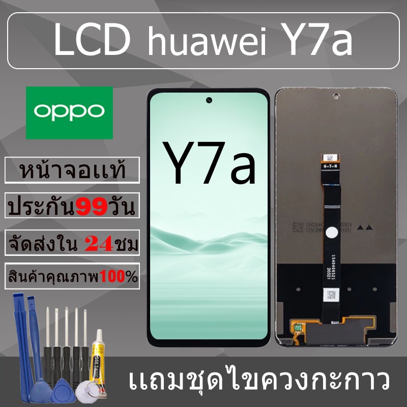 Bộ phận màn hình cho huawei Y7a Chính hãng Y7a