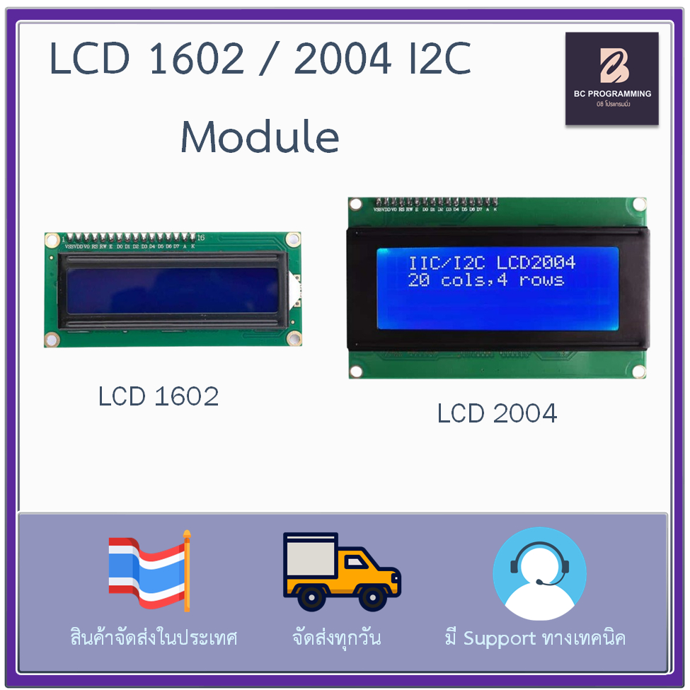 Màn hình LCD1602 & LCD2004-LCD 16x2 20x4 Màn hình xanh