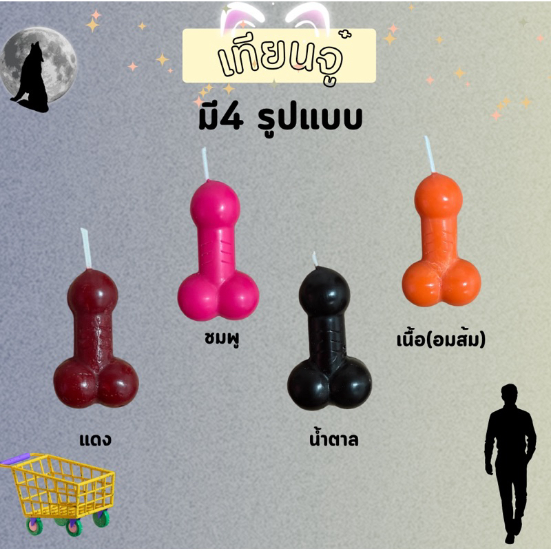 Ha Candle Birthday X Night / X Gold Square * * * *