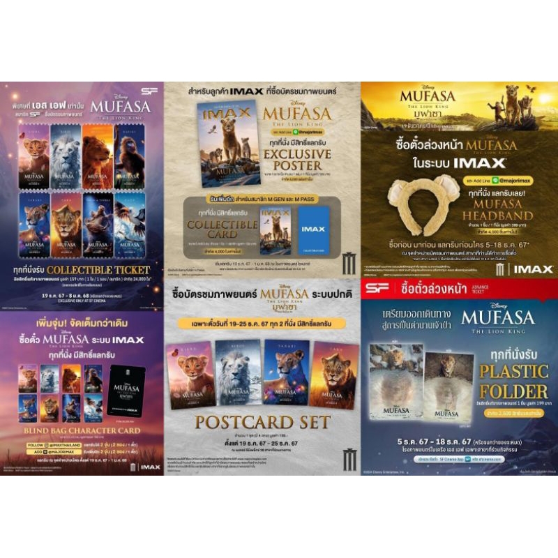 Mufasa Vua Sư Tử Bộ Sưu Tập Vé Nhân Vật Thẻ Bưu Thiếp IMAX Poster Tập Tin Băng Đô