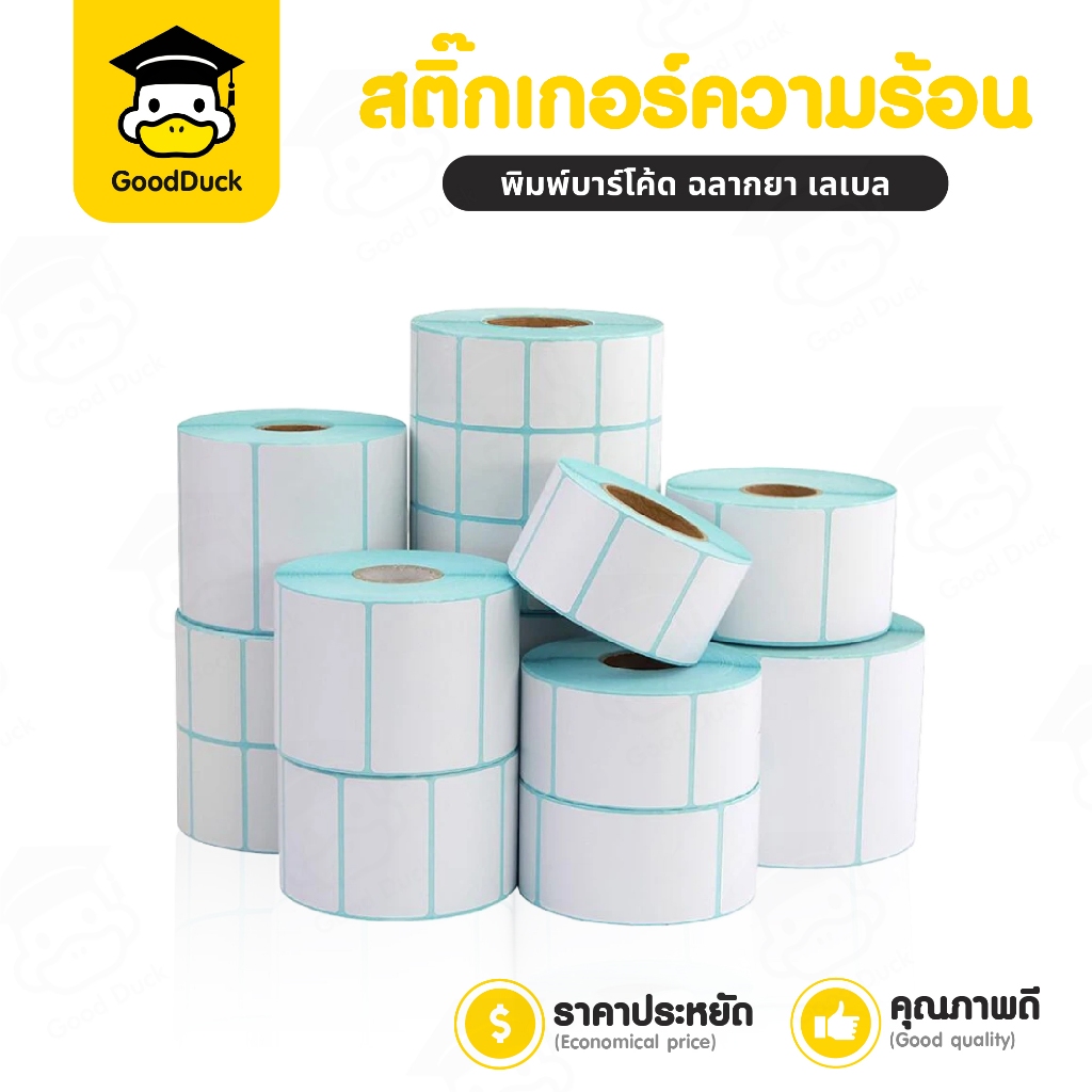 Nhãn dán nhiệt Nhãn dán mã vạch Thuốc 80x50 90x50 70x50 40x30mm Không có nhãn mực