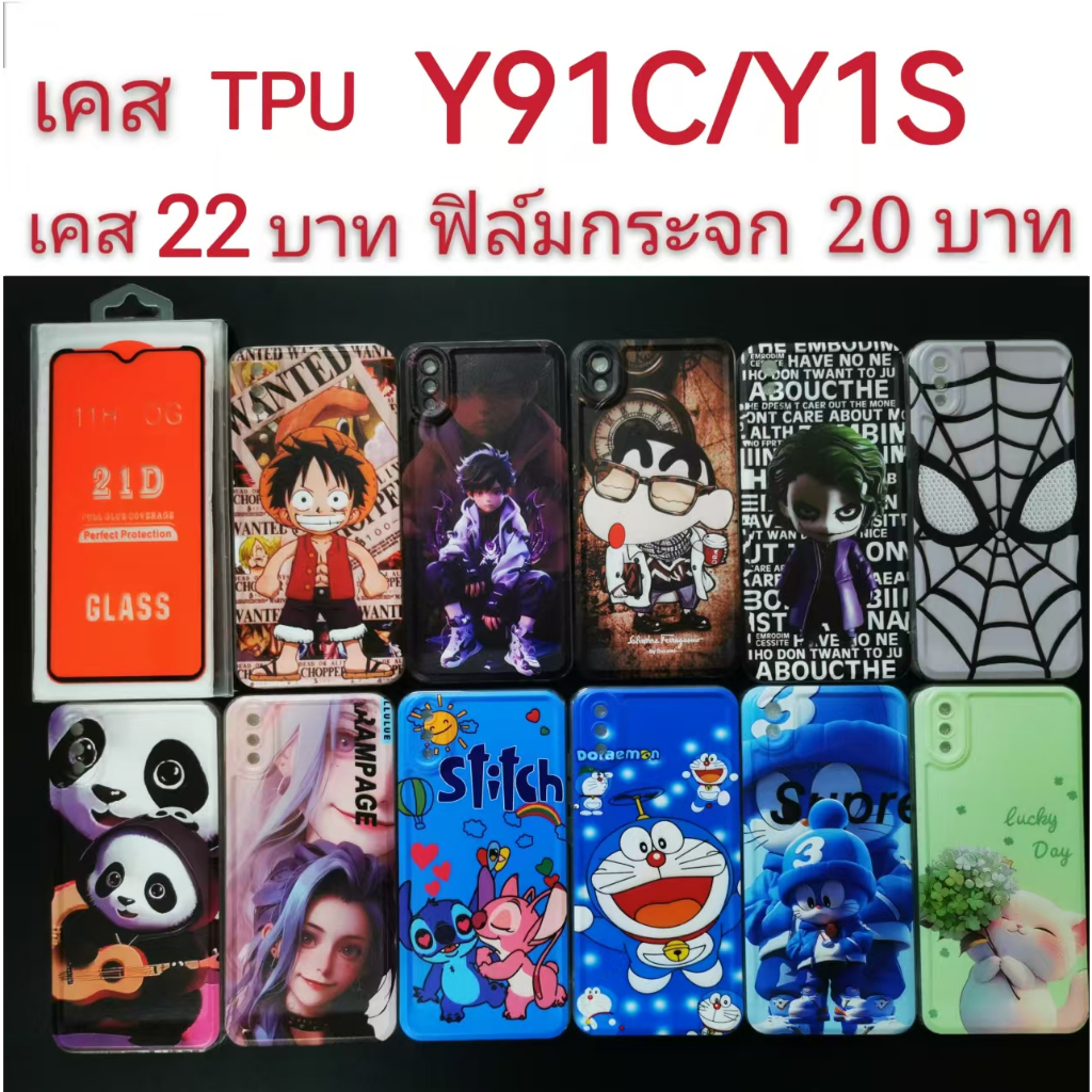 Ốp Lưng TPU Cho VIVO Y91c / Y1S 2 Mẫu Có Thể Sử Dụng Họa Tiết Hoạt Hình Dễ Thương Điện Thoại Di Động