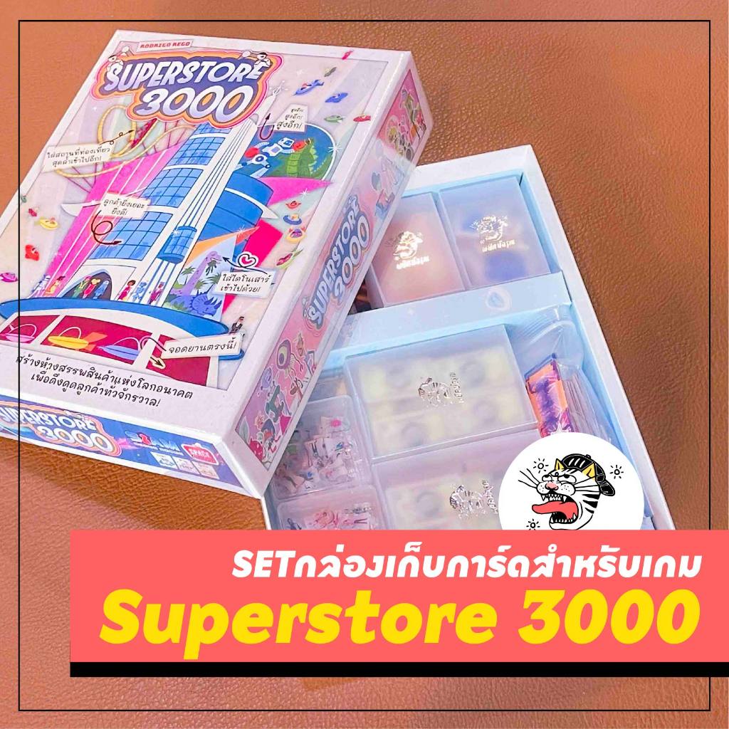 [Super Store 3000] ️ Không bao gồm trò chơi ️ Board Organizer Box Set Card Boardgame Token